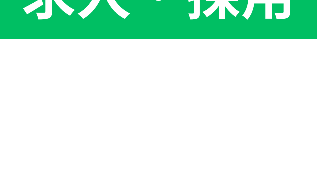 福祉のおしごと見学会を開催します！